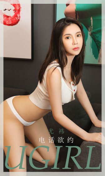 背叛的妻子